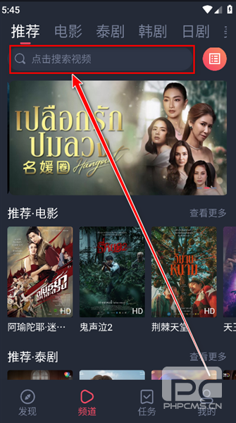 泰圈app下载