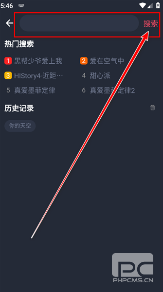 泰圈app下载