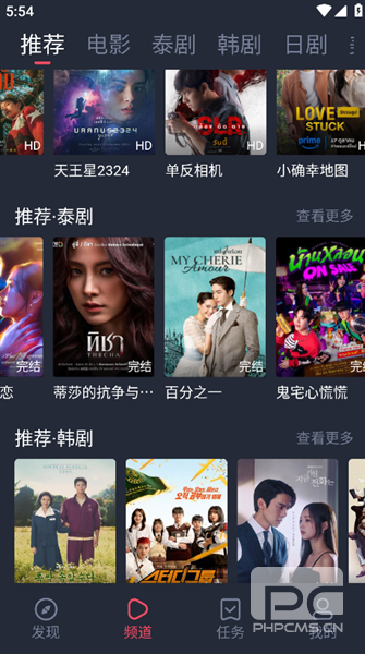 泰圈app下载