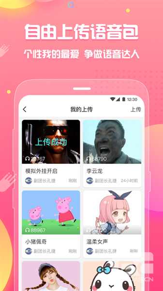 皮皮蟹官方版app下载