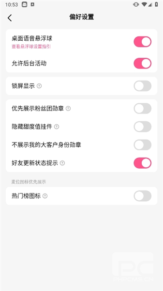 皮皮蟹官方版app下载