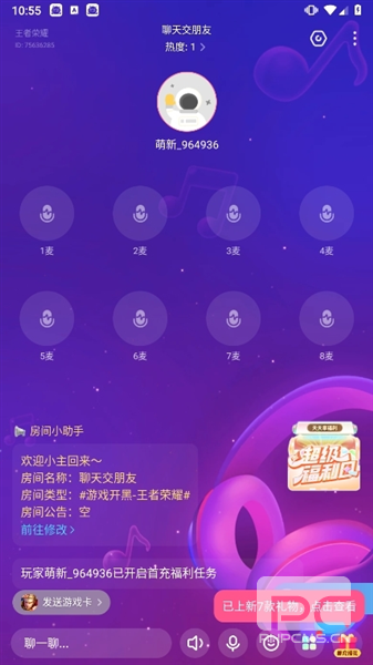 皮皮蟹官方版app下载