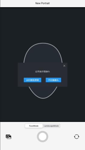 AI画伯app下载