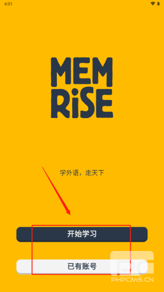 Memrise安卓版app下载
