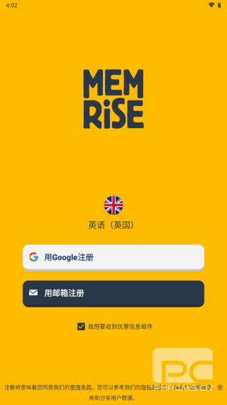 Memrise安卓版app下载