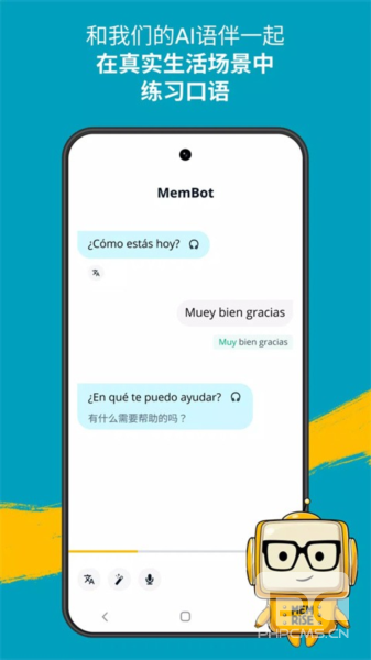 Memrise安卓版app下载