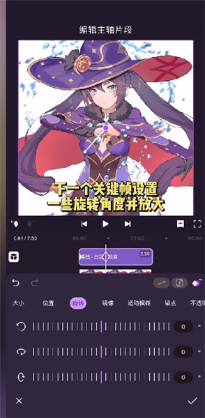 motionninja最新破解版app下载