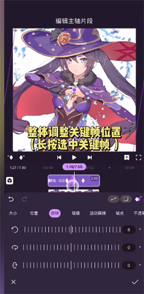 motionninja最新破解版app下载
