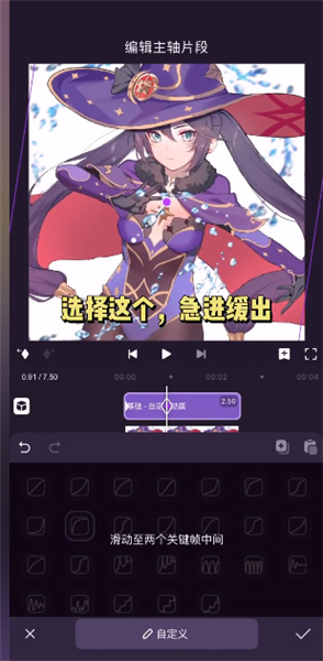 motionninja最新破解版app下载