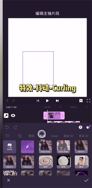 motionninja最新破解版app下载