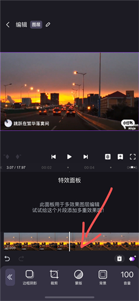 motionninja最新破解版app下载