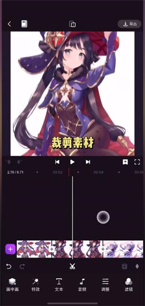 motionninja最新破解版app下载