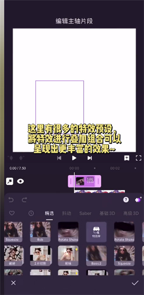 motionninja最新破解版app下载
