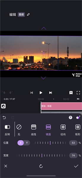 motionninja最新破解版app下载