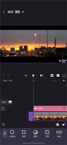 motionninja最新破解版app下载