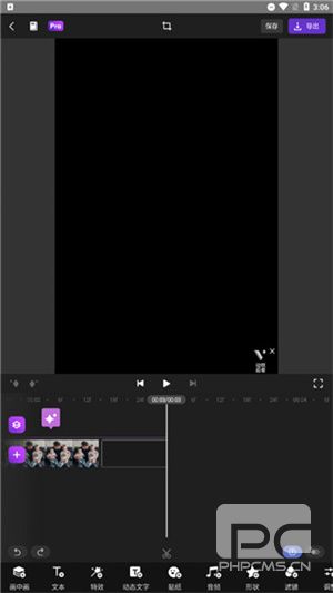motionninja最新破解版app下载