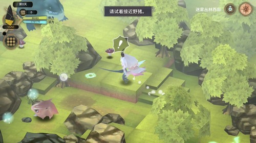魔女之泉3内置修改器游戏下载