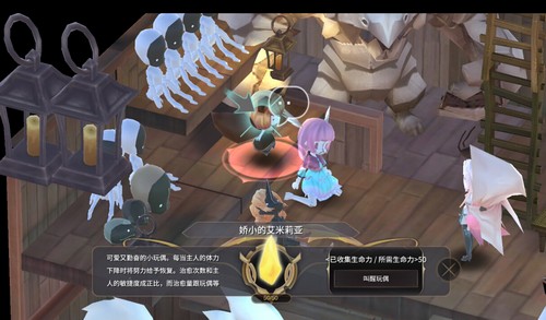 魔女之泉3内置修改器游戏下载