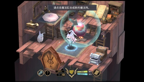 魔女之泉3内置修改器游戏下载
