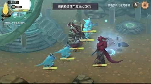 魔女之泉3内置修改器游戏下载
