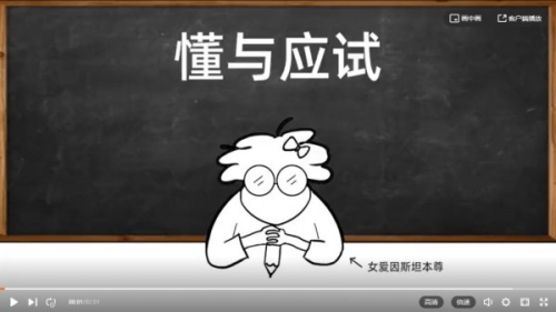 懂与应试APPapp下载