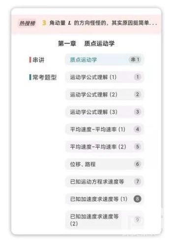 懂与应试APPapp下载