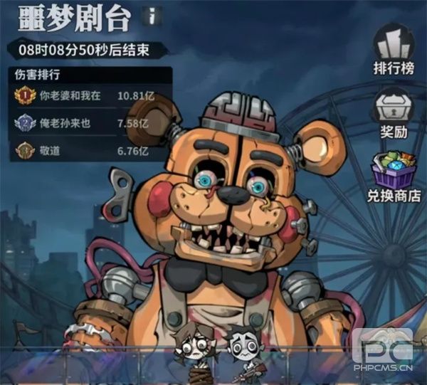 无限轮回噩梦剧台生存挑战玩法攻略