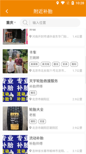 卡兄卡弟APPapp下载