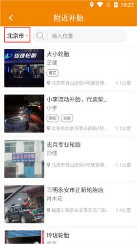 卡兄卡弟APPapp下载