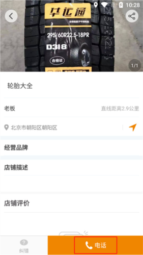 卡兄卡弟APPapp下载