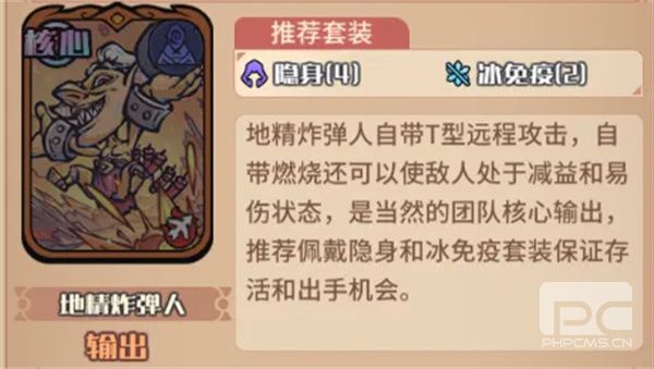 我的咸鱼卡组地精进阶队玩法搭配