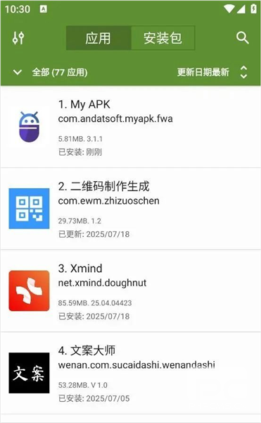 Myapp下载