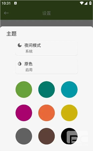 Myapp下载