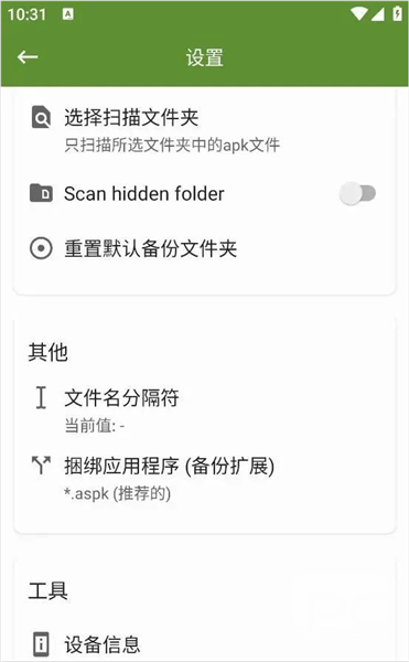 Myapp下载