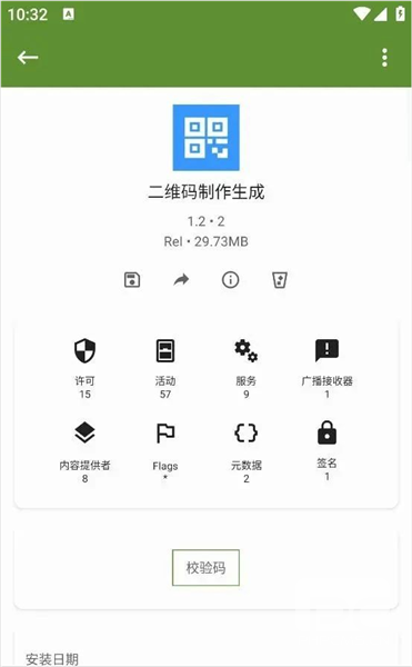 Myapp下载