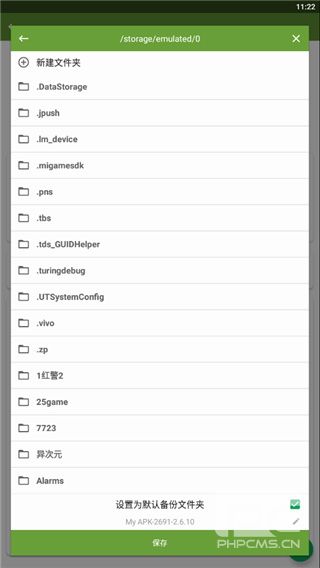 Myapp下载