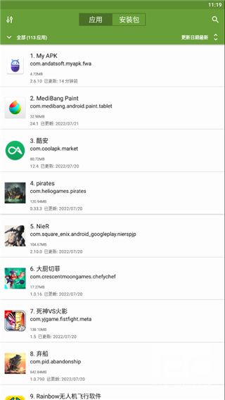 Myapp下载