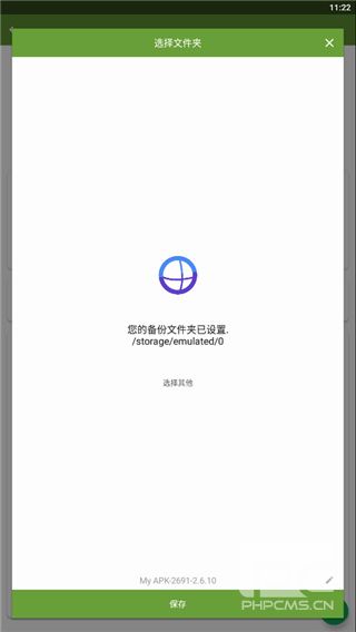 Myapp下载