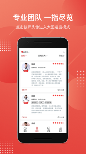 有娴app下载