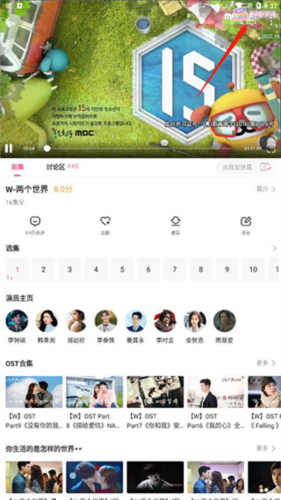 韩小圈app安卓版2026app下载