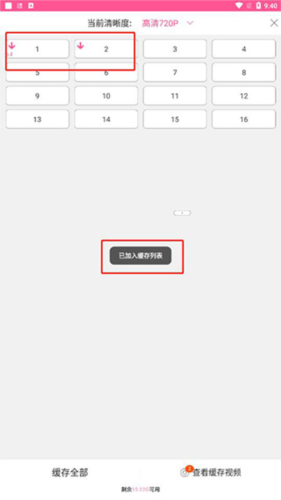 韩小圈app安卓版2026app下载