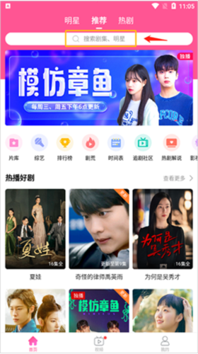 韩小圈app安卓版2026app下载