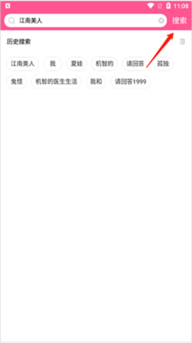 韩小圈app安卓版2026app下载