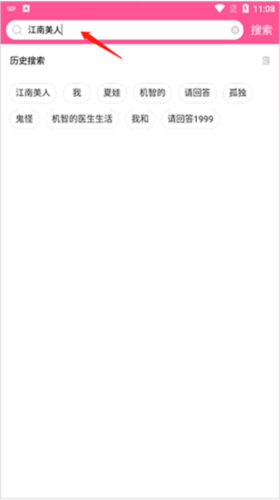 韩小圈app安卓版2026app下载