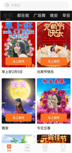 可秀app下载