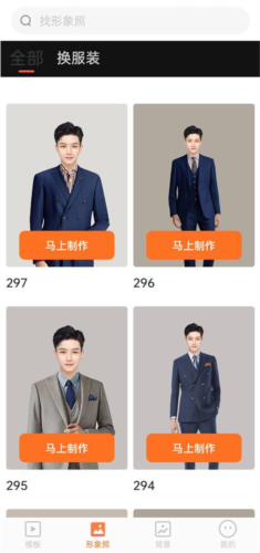 可秀app下载