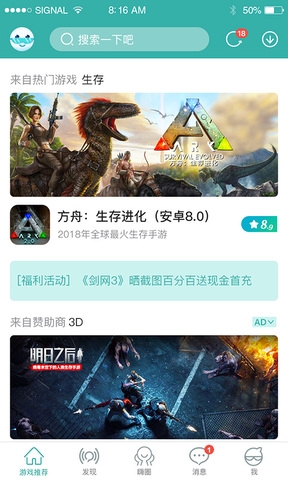酷酷跑加速器官方版app下载