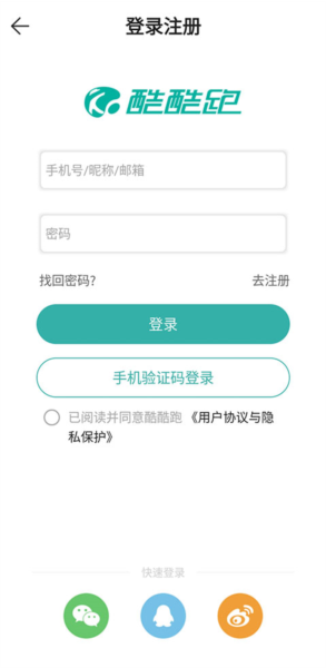 酷酷跑加速器官方版app下载