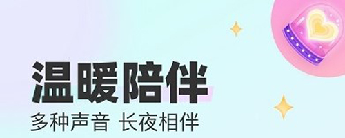CU语音app下载