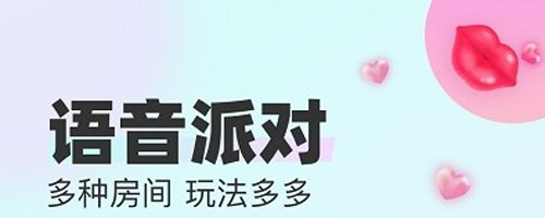 CU语音app下载